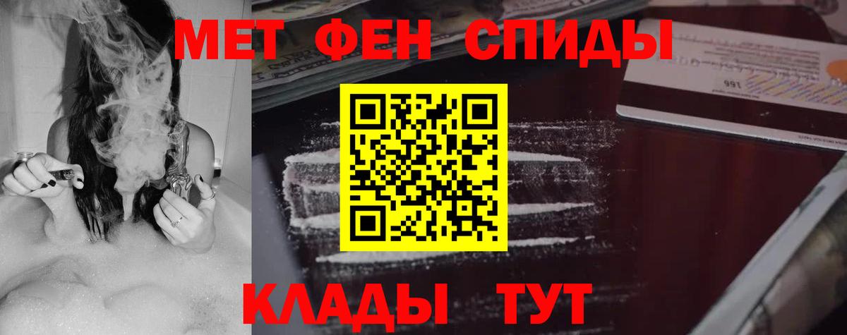 АМФ 98% Шарыпово