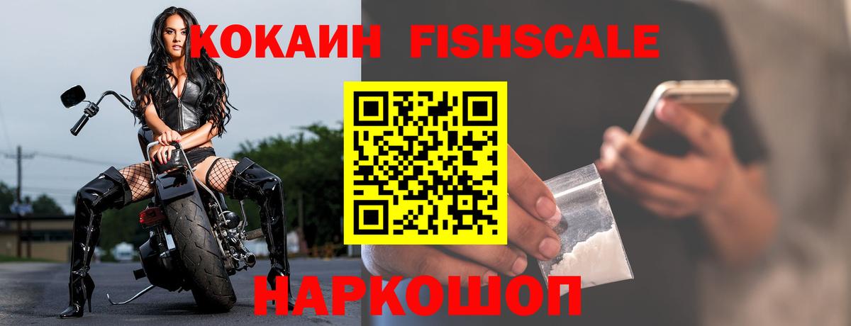 КОКАИН Columbia  Кокаин 97%  Шарыпово  Вход с VPN 