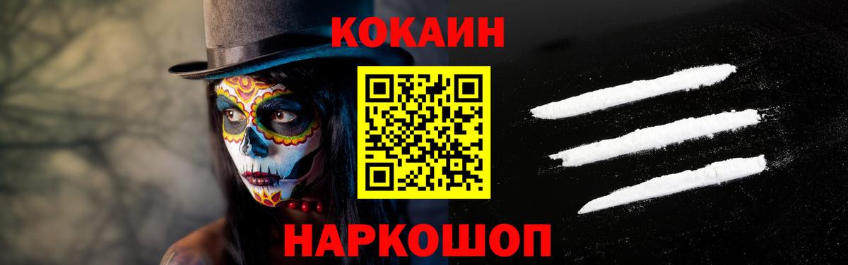 Кокаин Боливия Шарыпово