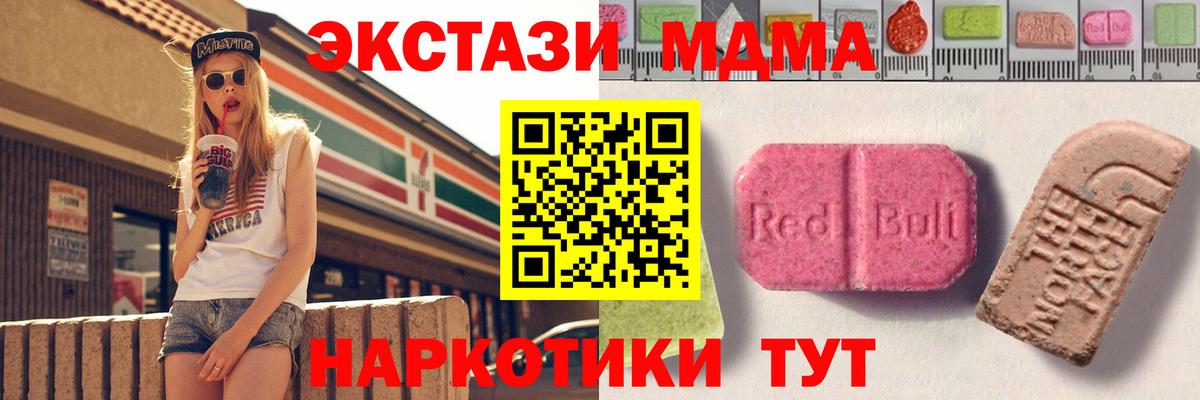 Шарыпово  Экстази Дубай  Экстази  ЭКСТАЗИ TESLA  Вход с VPN 