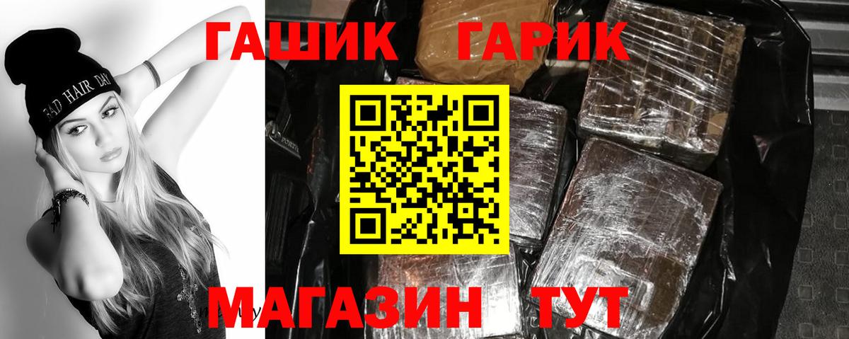Шарыпово  ГАШИШ индика сатива  купить наркотики сайты  Вход с VPN 