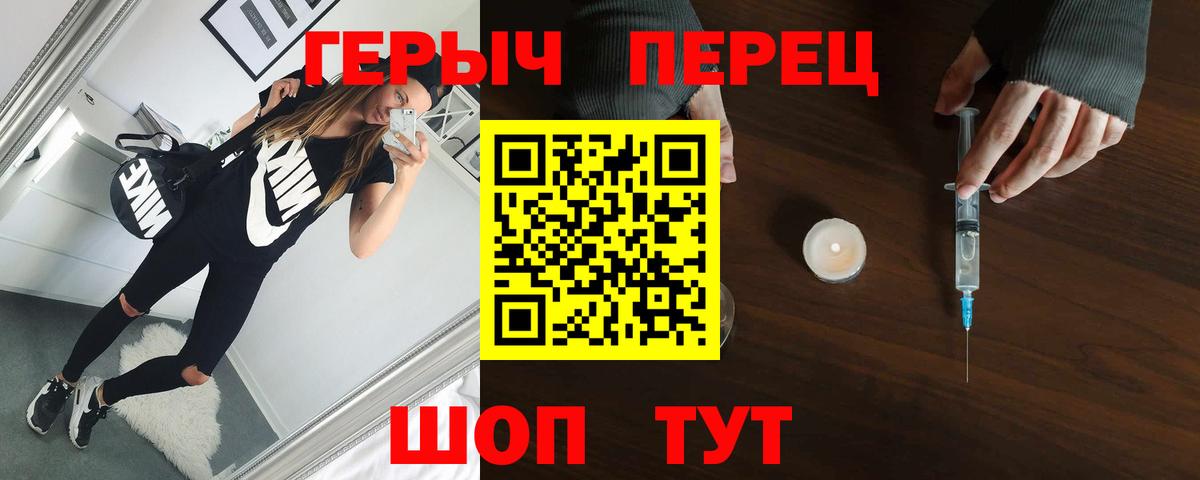Героин VHQ Шарыпово
