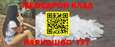 соль ск Можга