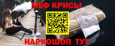 меф Моздок