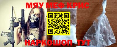 гидра Можайск