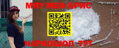 круглые Наро-Фоминск