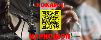 гидра Можайск