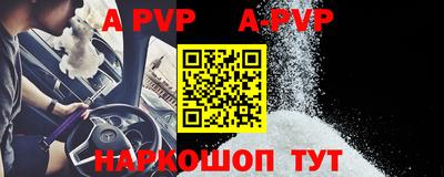 гидра Можайск