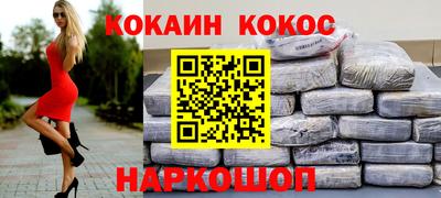 соль ск Можга