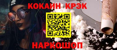 круглые Наро-Фоминск