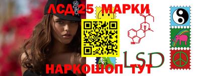 гидра Можайск