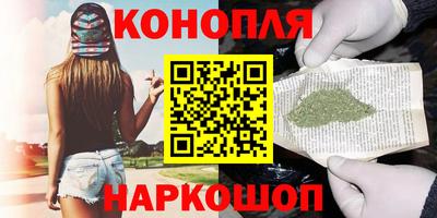 соль ск Можга