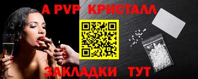 ALPHA-PVP Нарткала