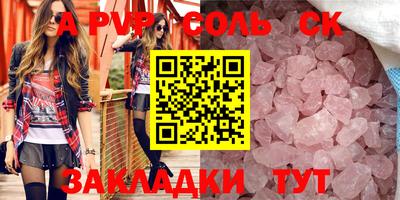 круглые Наро-Фоминск