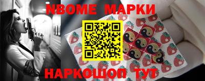 гидра Можайск