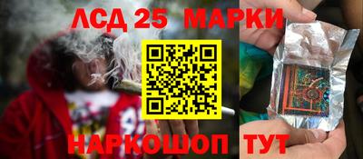 гидра Можайск