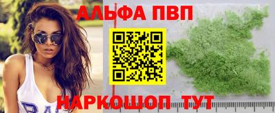 кокаин VHQ Нальчик