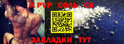 соль ск Можга