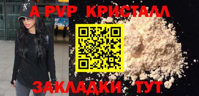 ALPHA-PVP Нарткала