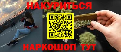 меф Моздок