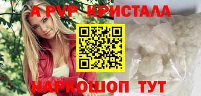 гидра Можайск