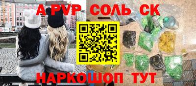 гидра Можайск
