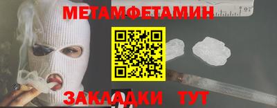 соль ск Можга