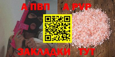 кокаин VHQ Нальчик