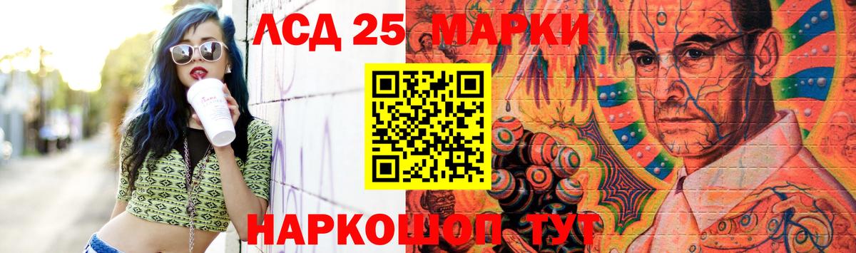   как войти  LSD-25 экстази ecstasy  Вход с VPN  Лсд 25 экстази ecstasy  Шарыпово 