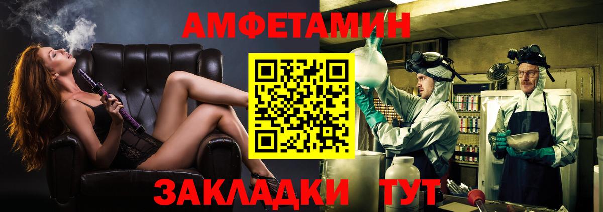 Первитин Декстрометамфетамин 99.9% Шарыпово
