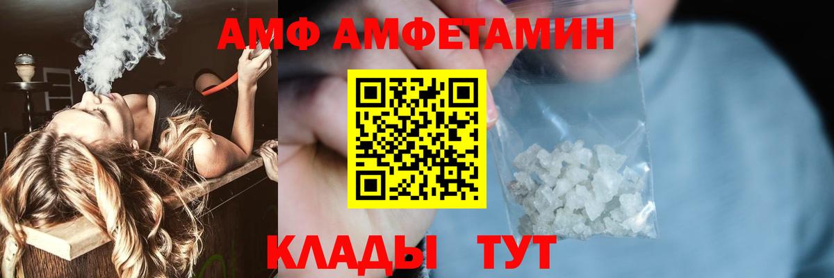 Шарыпово  Метамфетамин Декстрометамфетамин 99.9%  Вход с VPN 