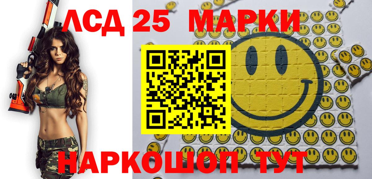 Марки N-bome 1500мкг  Вход с VPN  Марки N-bome 1500мкг  Шарыпово 