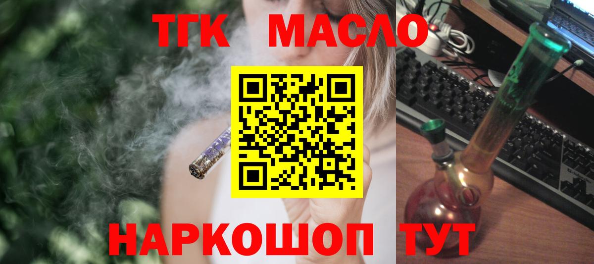 Дистиллят ТГК концентрат Шарыпово
