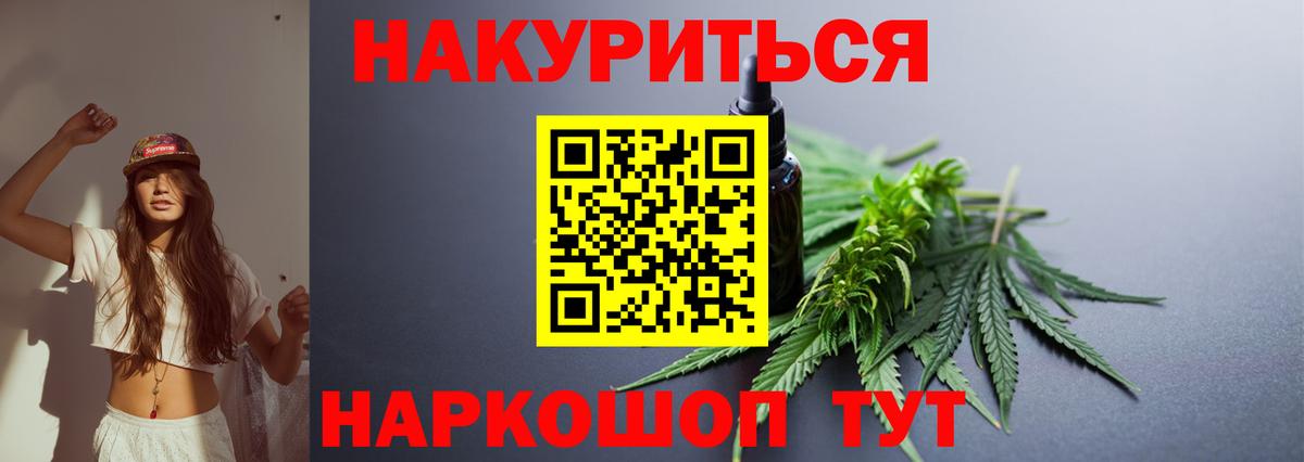 Канабис ГИДРОПОН  Бошки марихуана гибрид  МАРИХУАНА White Widow  Вход с VPN  Шарыпово  Бошки марихуана ГИДРОПОН 